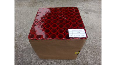 #17944 Compact 0.8 64 coups