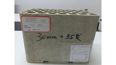 #6411 Module Cakes 1.2 35 shots