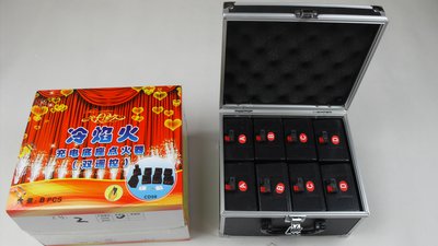 #13667 CD08 8 set of cold flame