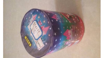 #8680 Fountains 5.0m, 70s (Fuse)