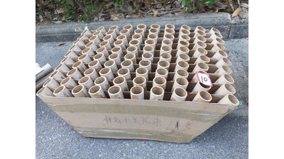 #16055 Cakes 1.2 100 shots