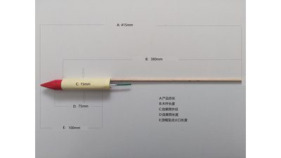 #7913 Rocket d15
