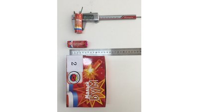 #15594 鞭炮 Crackers