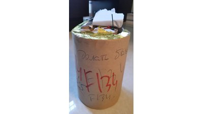 #7049 Fountains 4.0m, 170s (Fuse)