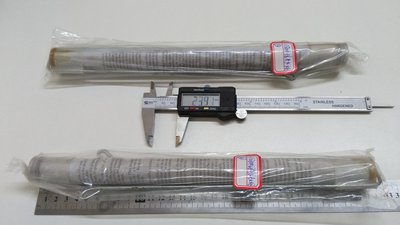 #17185 Pyrotechnie Torch 900sec