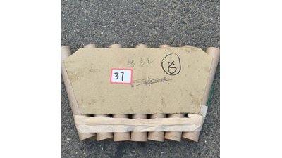 #16066 Row 1.2" 7 shots
