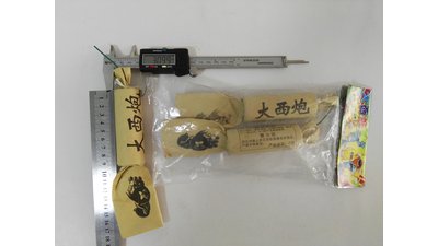 #18730 Pétards Big West Firecracker（with rope）