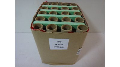 #19238 Cakes 1.2 20 shots