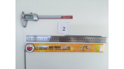 #15622 Feu de Bengale 340 mm