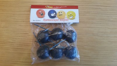 #14300 闪光 Magic Balls