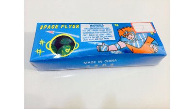 #13833 W524（Space Flyers）
